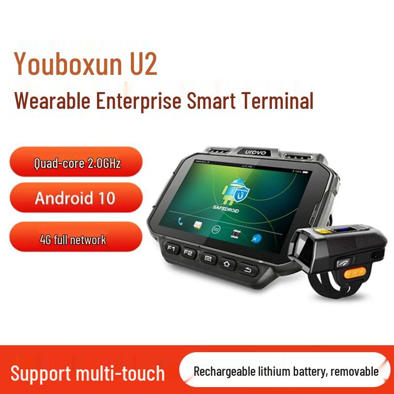 

Urovo U2 Wearable Smart Terminal