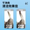 Cat Tail-Free Bubble Degreasing Mousse Shampoo