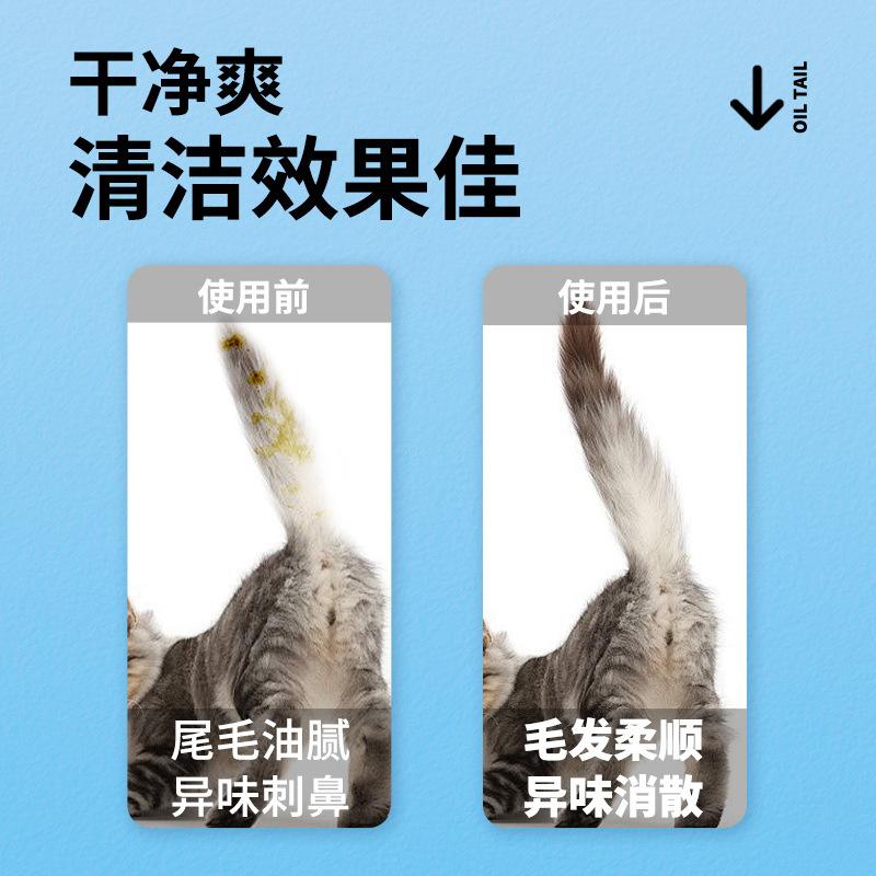 Cat Tail-Free Bubble Degreasing Mousse Shampoo