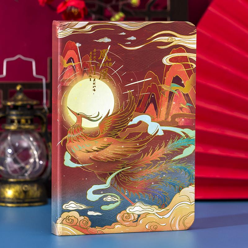 Shan Hai Bestien-Ledger: Retro Chinesisches Tagebuch & Illustriertes Notizbuch