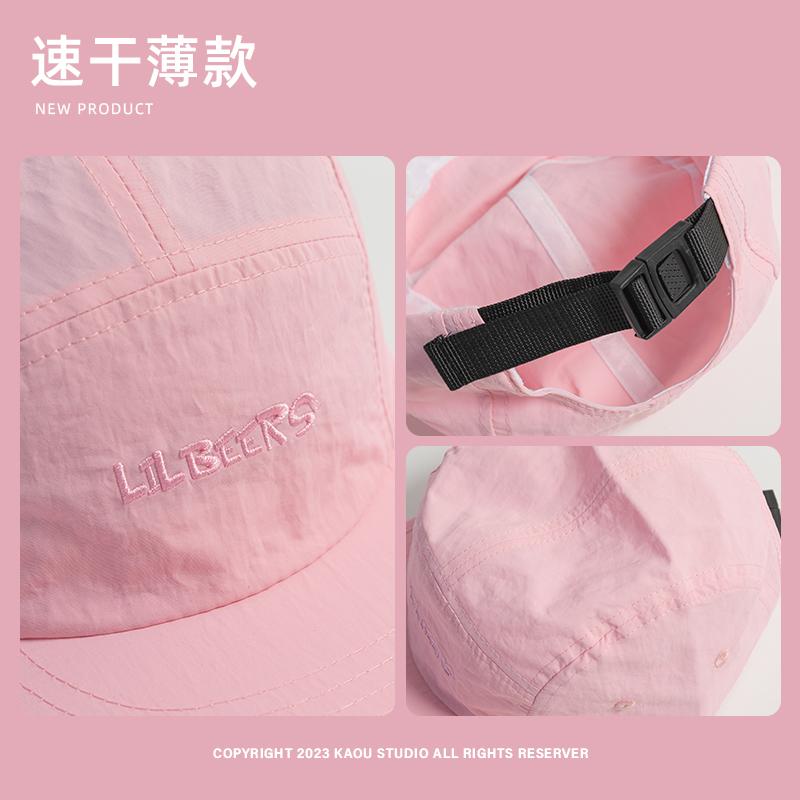 Baseball Cap Women's Breathable Thin Wide-Brimmed Sunhat Men's Quick-Drying Flat Brim Peaked Cap Summer
