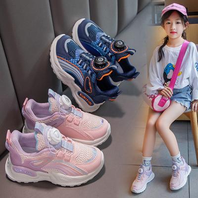 New Autumn Children's Breathable Mesh Sneaker Boys and Girls Rotating Button Running Shoes