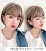 [BrightLala] Women's Bob Wig with Inner Color, Natural Full Wig, Bob Hairstyle, hf1842-TRQ