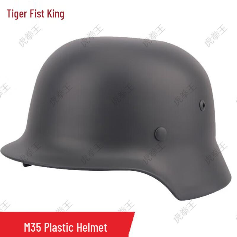 WWII German M35 Plastic Helmet