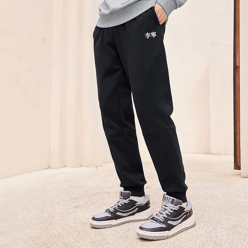 LiNing Hanzi Logo Print Fleece-Lined Warm Knit Sports Pants Men Bottoms Black AKLSB19-1