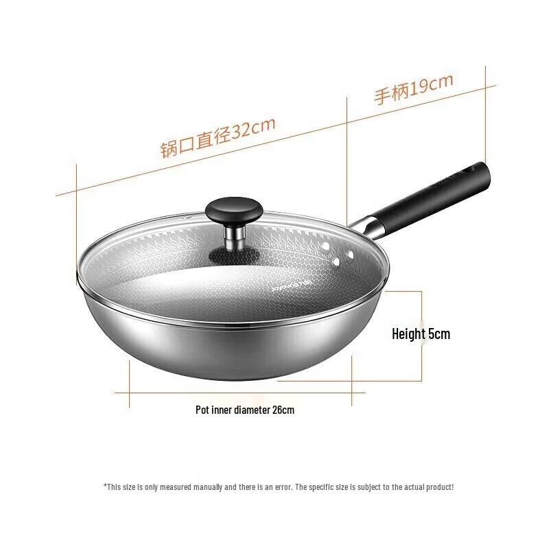 Joyoung 32CM Stainless Steel Wok