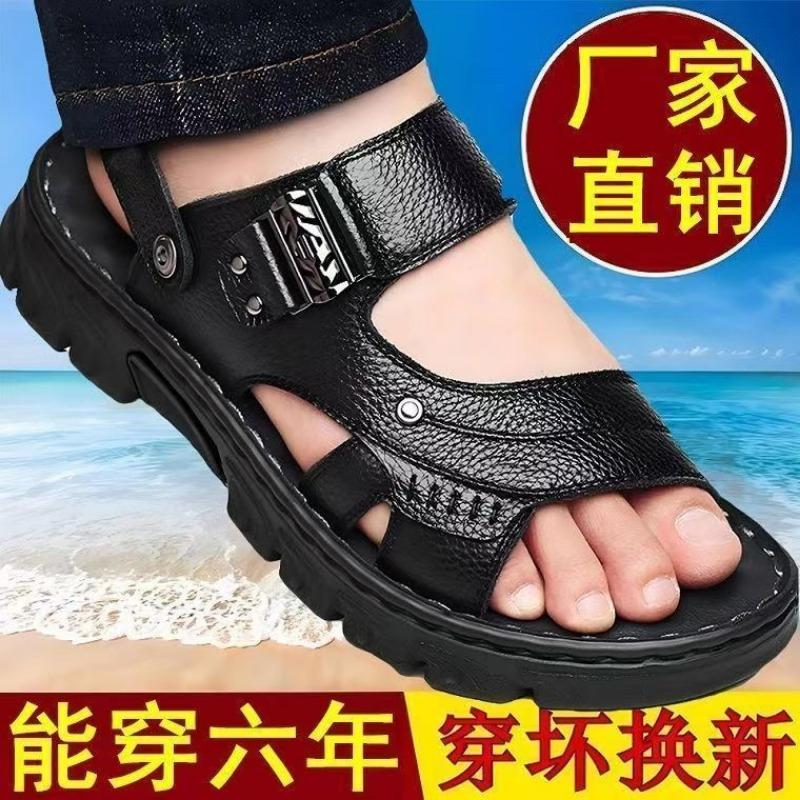 

Men s sandals summer new non-slip soft-soled faux leather also genuine leather beach men s cool slippers waterproof summer men s shoes 44 [Standard yardage]