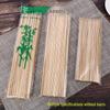 Bamboo Disposable Skewers for Barbecue, Grilled Sausage, Bobo Chicken, and Tanghulu with Cotton Candy Tools.