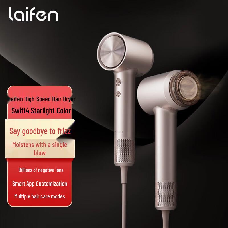 LAIFEN Swift 4 High-Speed Hair Dryer CN plug (adapter included)