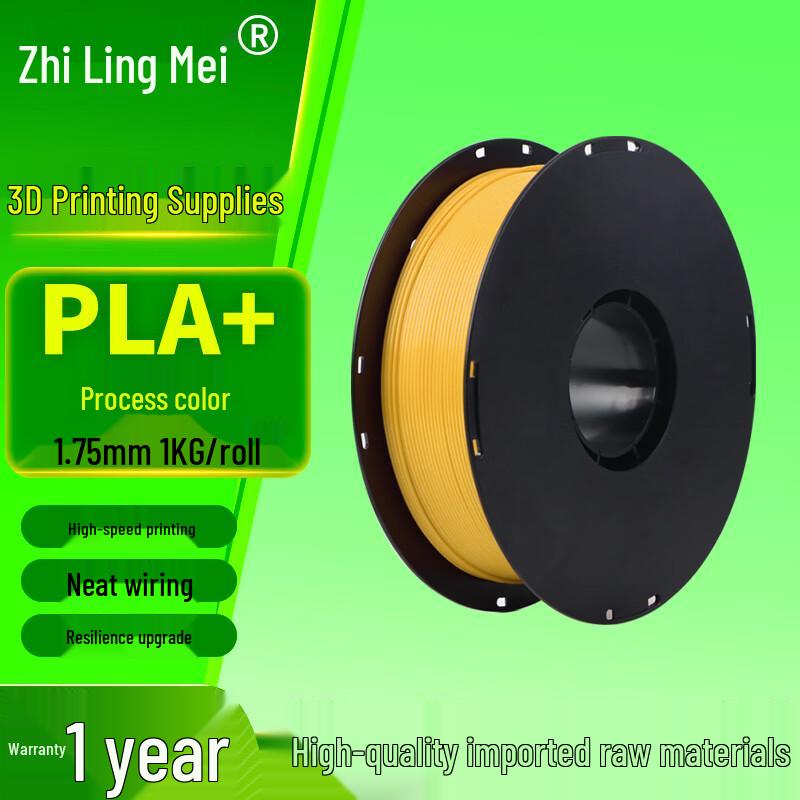 Zhilingmei PLA+ 1,75mm 3D-Druckerfilament CN-Stecker (Adapter enthalten)