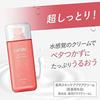 GATSBY Medicinal Skin Care Aqua Cream Mens All-in-One Moisturizing Emulsion