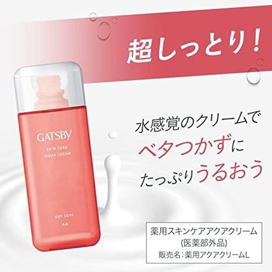 GATSBY Medicinal Skin Care Aqua Cream Mens All-in-One Moisturizing Emulsion
