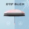Mini 50% off six-bone card umbrella vinyl butterfly digital brush anti-ultraviolet high-sensitivity sunscreen umbrella