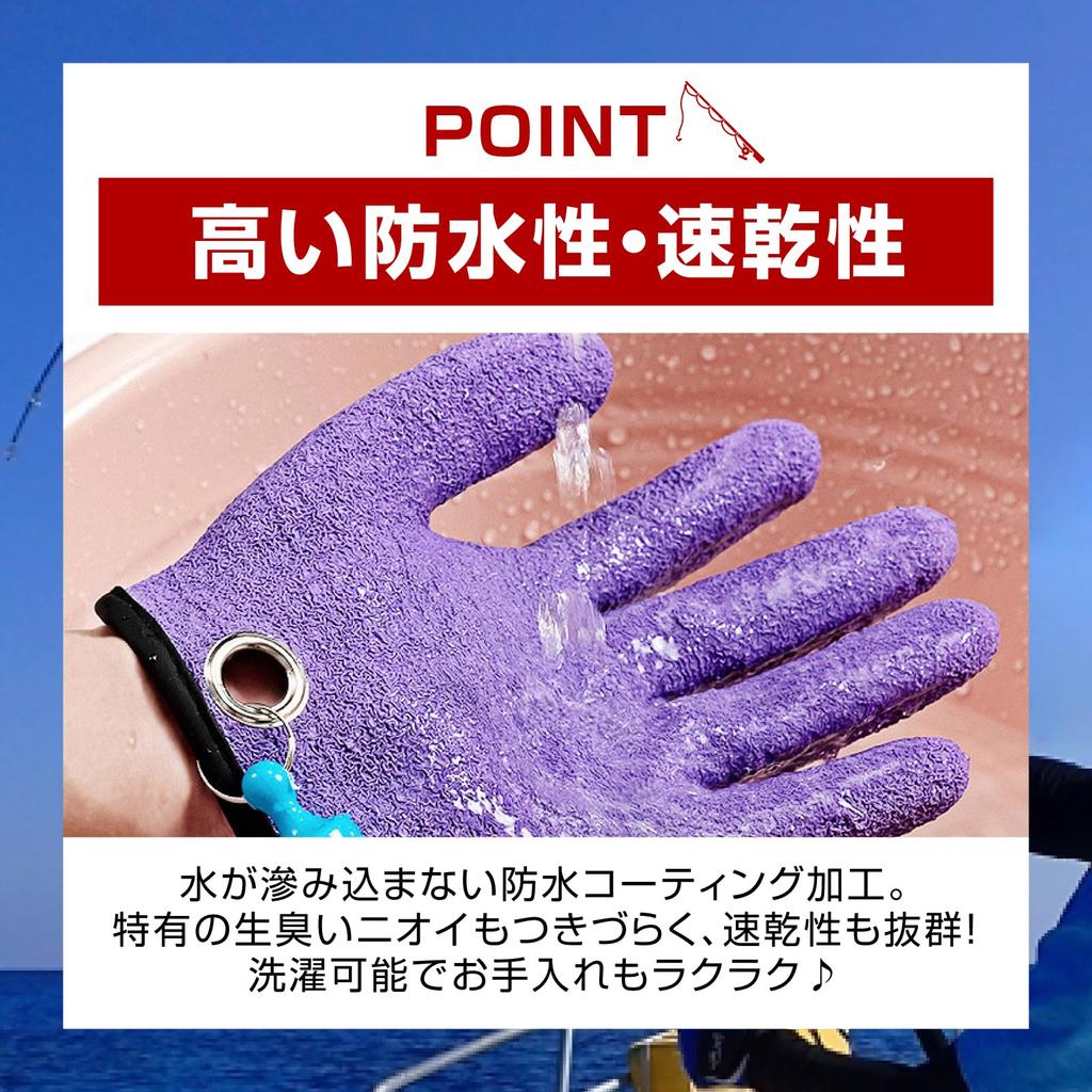 nijimomo Fishing Gloves with Magnetic Holder, Waterproof, Fish-Catching Gloves, Non-Slip (Set of 1)