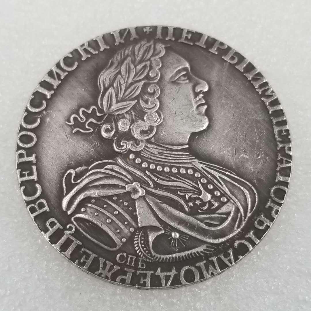 Antique 1723 Russian Brass Commemorative Silver Dollar Coin #2542 Brass