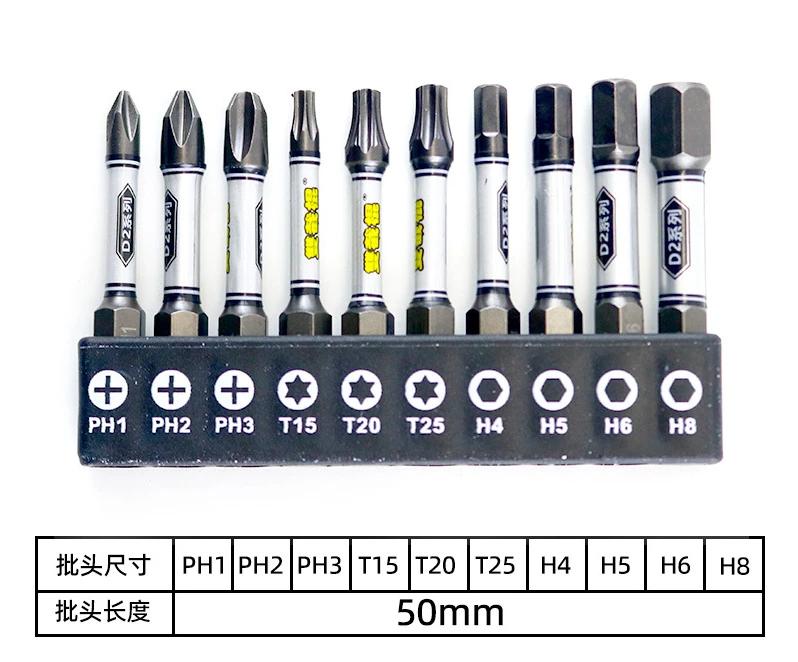 2026New upgrade 1/4 Screwdriver Bit Set Impact Drill Batch Head Torx Hexagonal Cross Head Magnetic Tamper Proof Screwdriver Bits