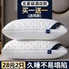 Soft Fiber Fill Pillow Students Hotel Use - Low Medium High Profile Rectangular Sleep With Cotton-Like Comfort