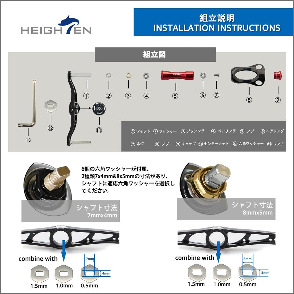 HEIGHTEN Reel Handle with 22mm Knob for Abu Universal Baitcasting Reels Fan Series 115/88mm Shimano, Daiwa, (Black, 115mm) (862)