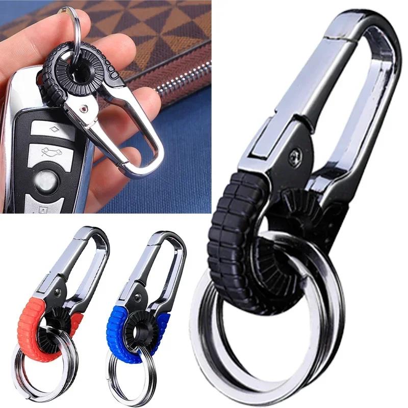 Car Keychains Outdoor Buckle Rock Climbing Keychain Stainless Steel High Quality Key Ring Keys Chain Hooks Men's Gifts Auto Part