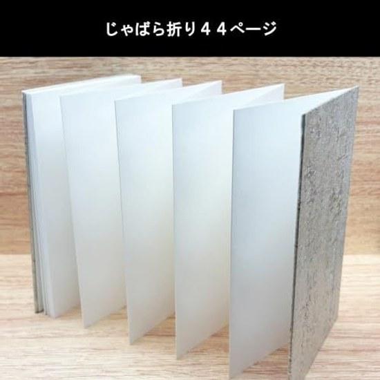 Rekishinsei Sha Goshuincho Large Silver Foil Stamped Paper Made Japan 3 Variations Stylish Accordion Style Elegant Shrine Visit (Stylish)