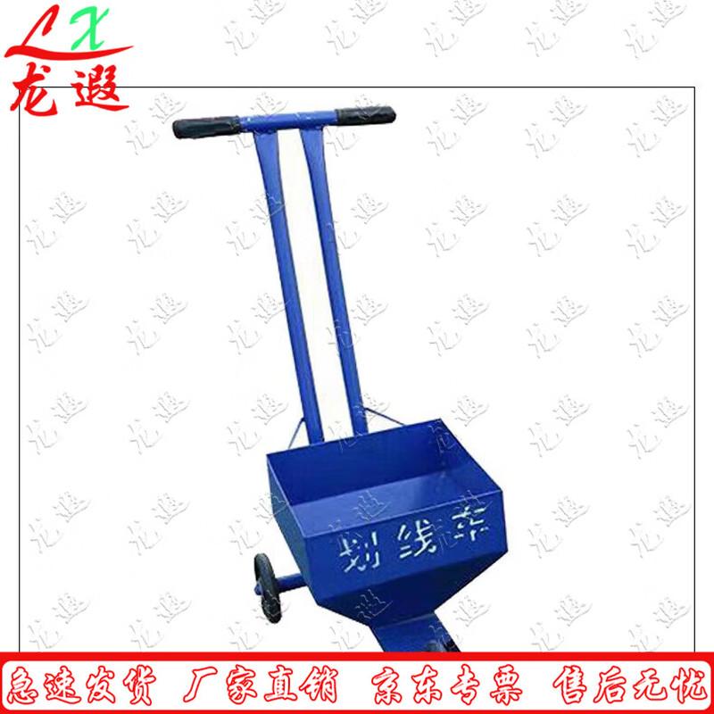 Portable Hand-Push Road Marking Machine