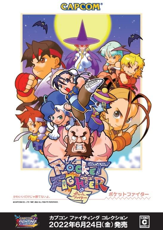 Capcom Fighting Collection [PS4]
