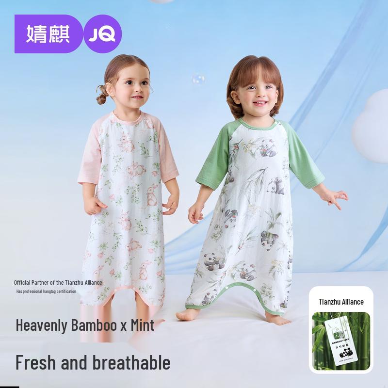 Joyncleon Bamboo Cotton Kids Pajama Set 80