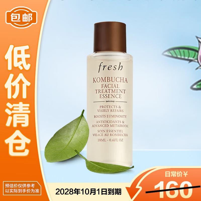 

Fresh Black Tea Kombucha Facial Treatment Essence