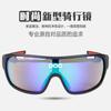 Outdoor Sports Road Bike Riding Glasses, UV Protection Sunglasses, Stylish Motorcycle Goggles Wholesale