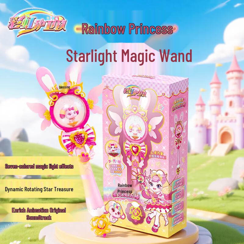 Rainbow Guardians Magical Energy Toys for Girls