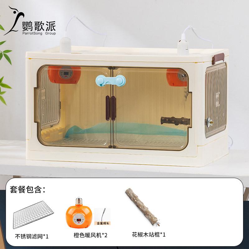 Parrot Brooder with Air Heating System Smart Constant Temperature Hand Rearing Incubator Winter Insulated Habitat for Young Bird