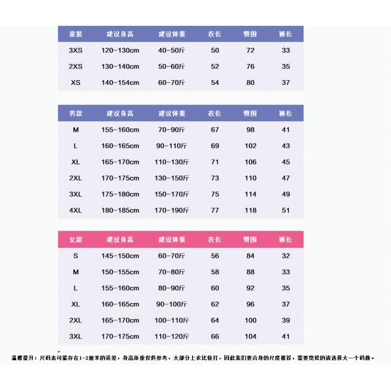 Badminton Ping Pong Couples Set Men Women Sports Jerseys
