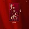2026 Anno del Cavallo Busta Rossa Busta Rossa di Alta Gamma Busta Rossa Opaca Zodiaco a Fumetti Borsa Universale per la Vigilia di Capodanno