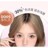 PUCO - Mirror Lip Gloss 30% - 3 Colors