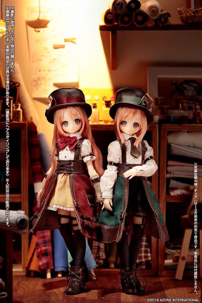 Alvastaria Tio Twin Tailors Scale Complete Doll - 1/6