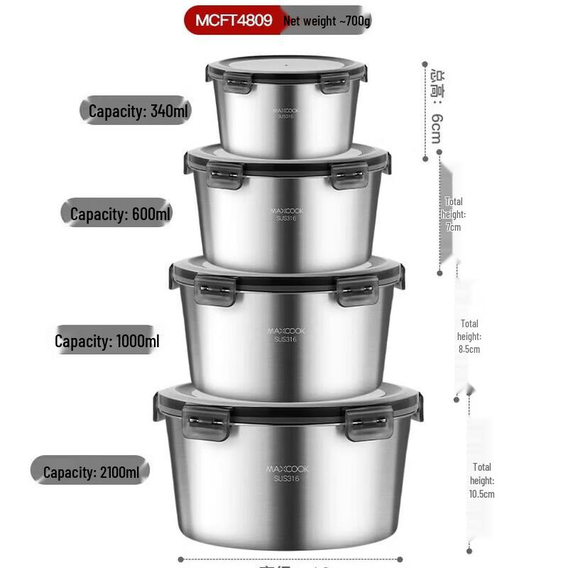 MAXCOOK 316 Stainless Steel Round Food Storage Container Set