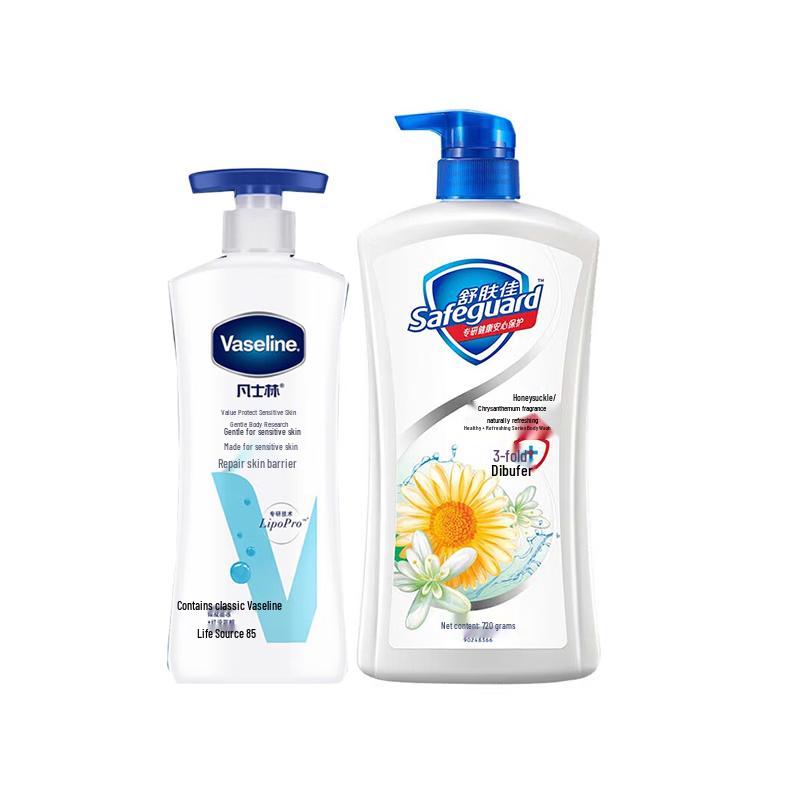 Vaseline DermaCare Sensitive Skin Lotion & Shower Gel Set