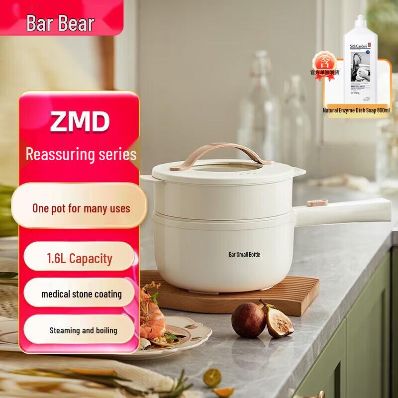 Bear Multifunctional Electric Cooking Pot CN plug (adapter included)