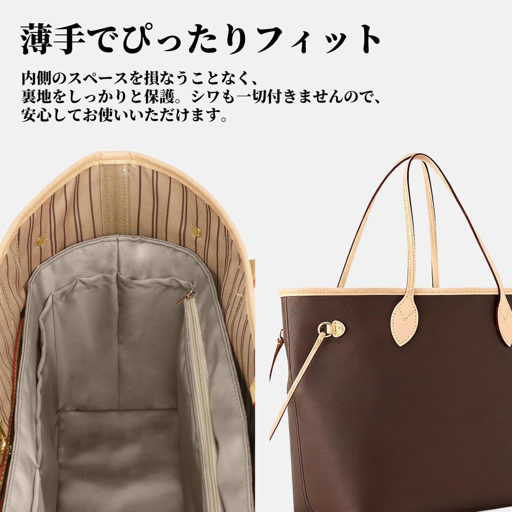 DGAZ Neverfull MM Compatible DuPont Paper & Silk Tyvek Ultra-Thin Inner Bag, Waterproof, Ultra-Lightweight, Soft, Bag-in-Bag Organizer for Neverfull