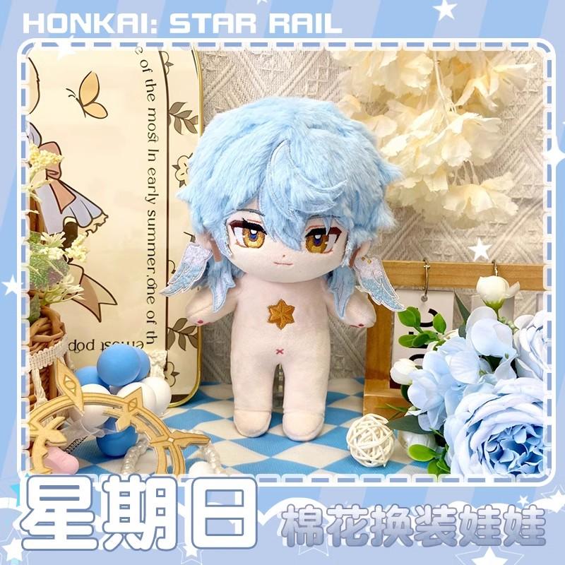 Honkai Star Rail Sunday Pluche Pop 20cm Cartoon Kleding Verwisselen Schattig Zacht Gevuld Kussen Sunday Poppen Speelgoed Vakantiecadeaus Verjaardag