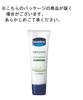 Vaseline Hand Finger 50g &