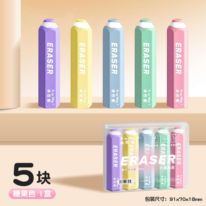 Hexagonal Pencil Shaped Eraser Clean Wiping No Trace Debris Collecting Boxed Erasers For Students