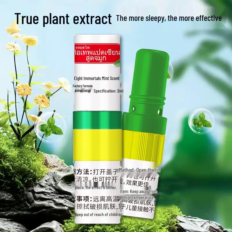 Jinyu Putang Health & Personal Care Essentials