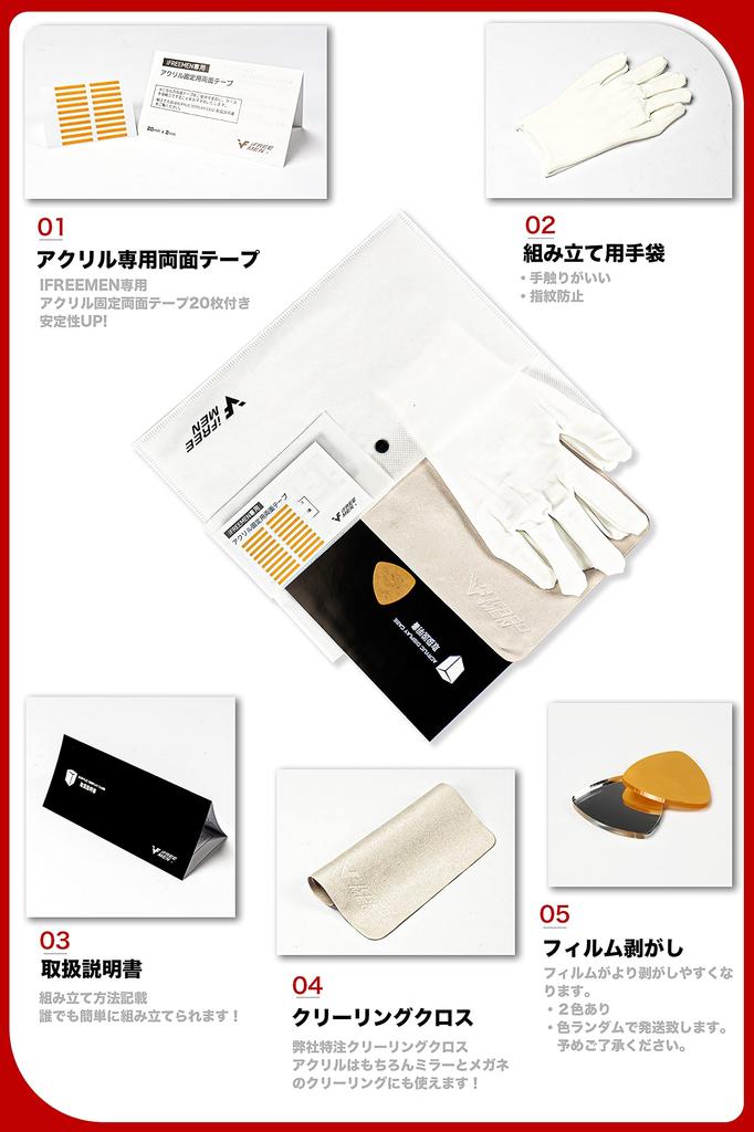 iFREEMEN Figure Collection Acrylic Easy Assembly without Back Showcase with Display 5 13 Packed with Useful Items Base Mirror Back Case, Case, Case,