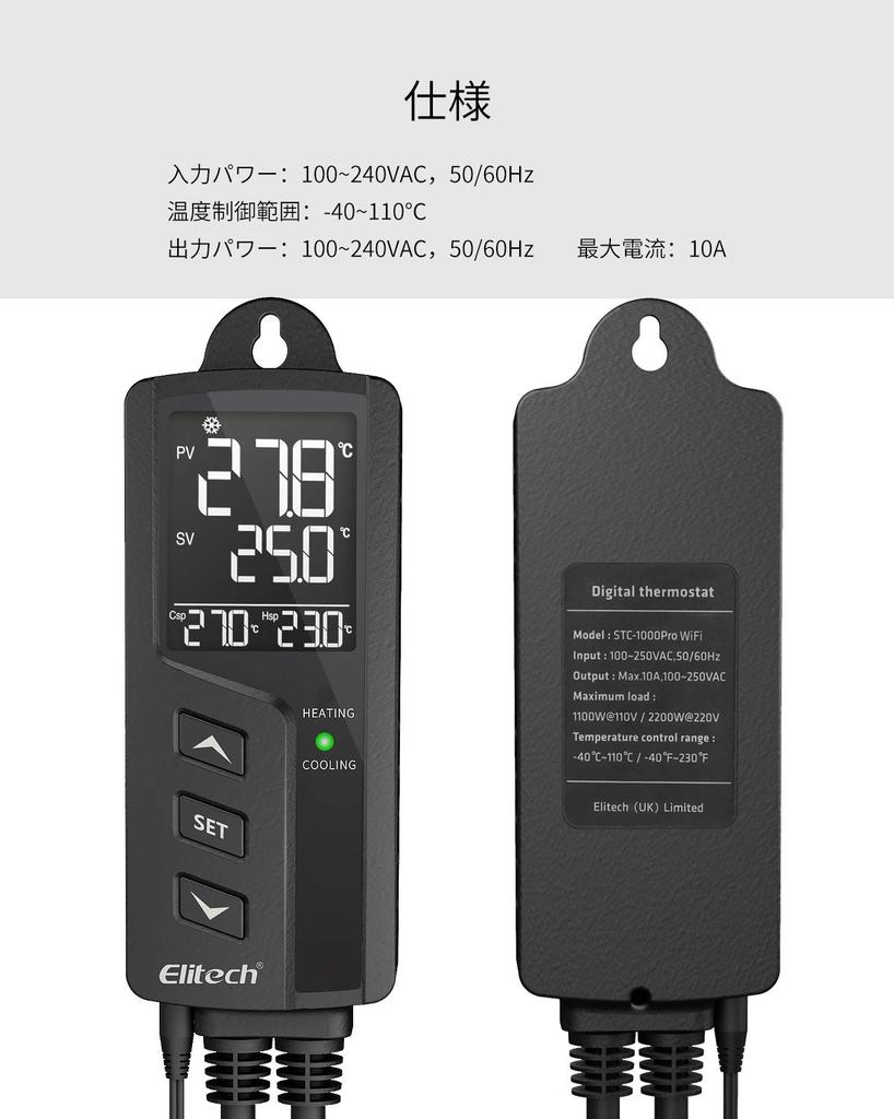 Elitech Thermostat Temperatur Dual Heizen und Temperatur STC-1000Pro Vorverdrahteter Regler, Ausgang, Kühlung, Sensor, 110V, 100-250V, 10A, -45~115°C…