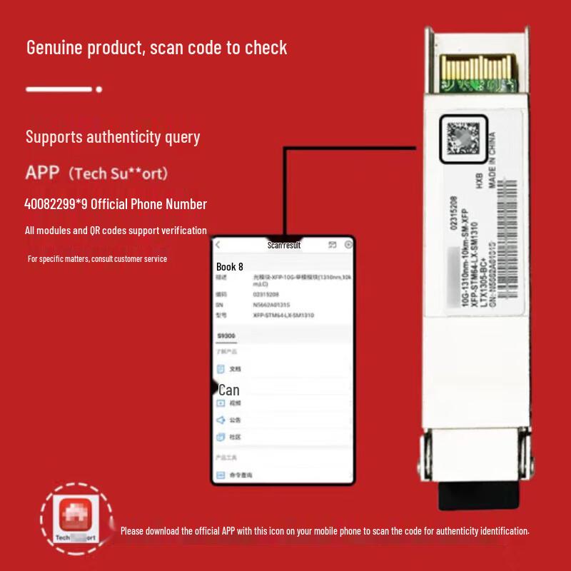 Huawei 10 Gigabit XFP Single Mode Optical Module