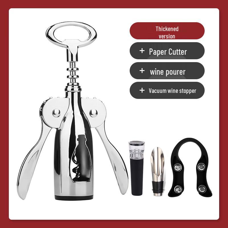 

Zhaoran Electric Wine Opener Set