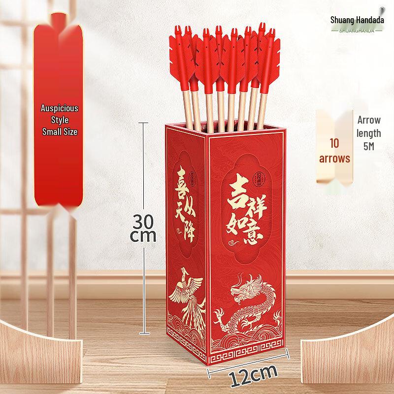 Shuanghanda Fun Pitch-Pot Game Set
