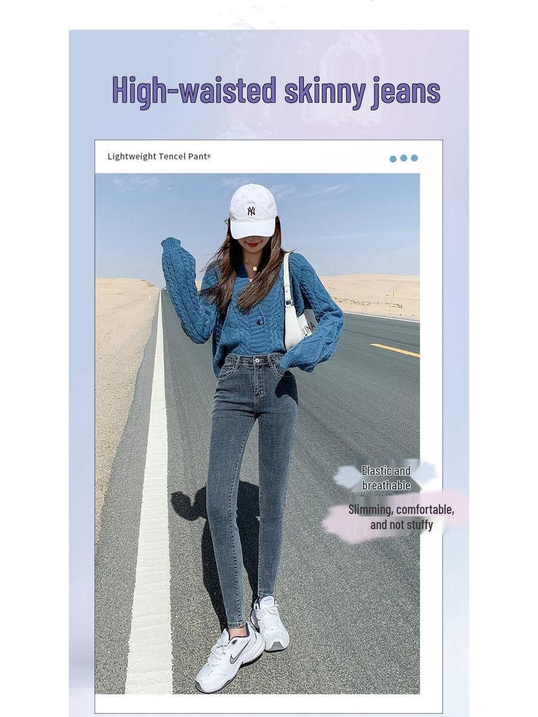 Women's Plus Velvet Slimming Stretchy Pencil Jeans - Skinny Fit, Tall-Looking, Versatile for Autumn/Winter 2021