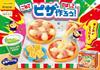 Kraciefoods Fun Pizza Shop Educational Toy of Popin' Cookin' Candy/Food [Boxed/Set 5]